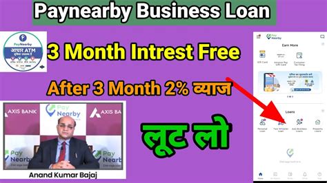 Loans 3 Months